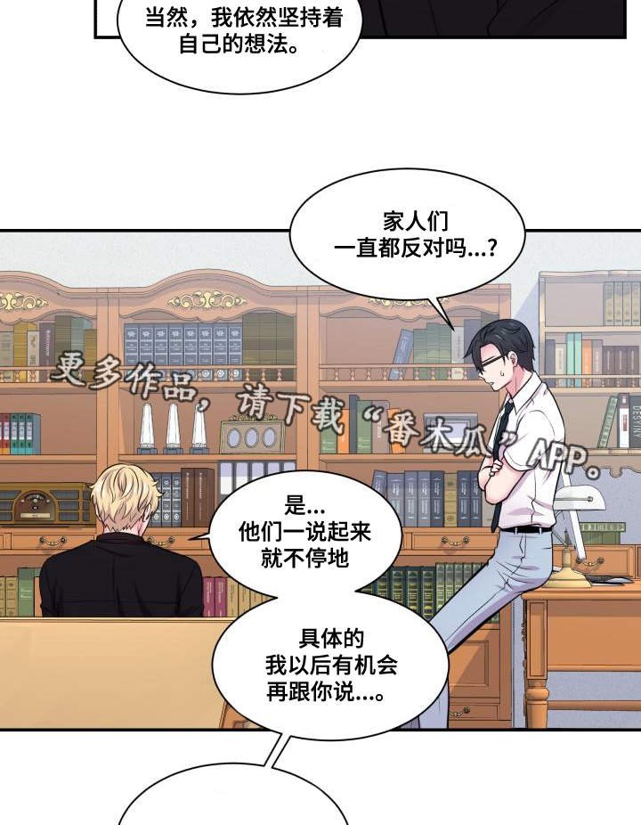 第68章：原谅你了