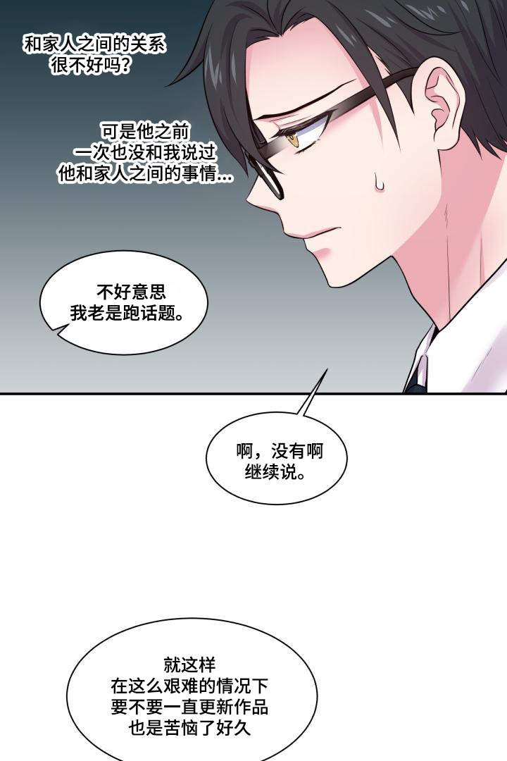 第68章：原谅你了