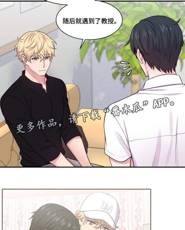 第68章：原谅你了