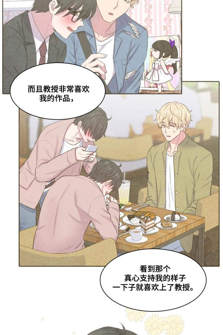 第68章：原谅你了