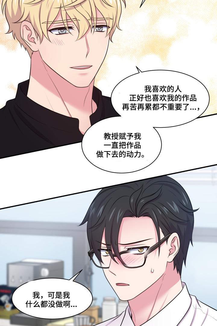 第68章：原谅你了