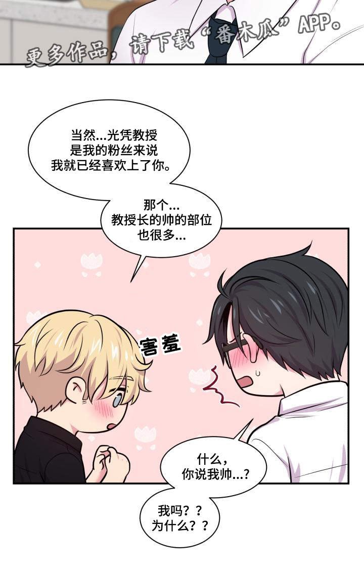 第68章：原谅你了