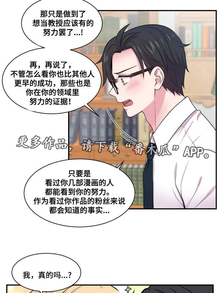 第68章：原谅你了