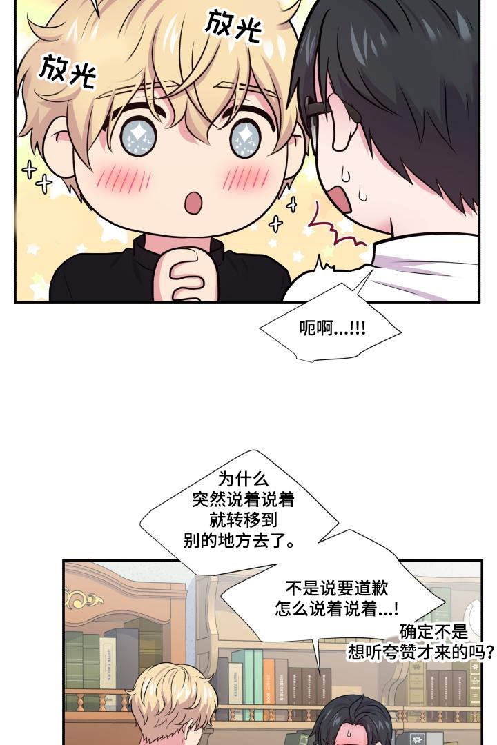 第68章：原谅你了