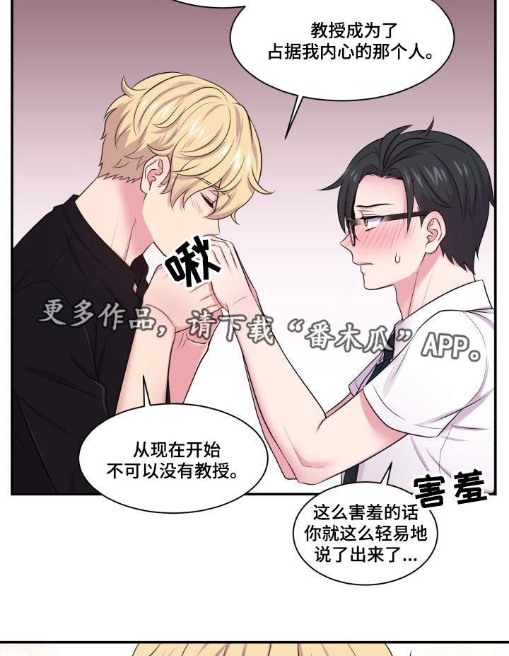 第68章：原谅你了