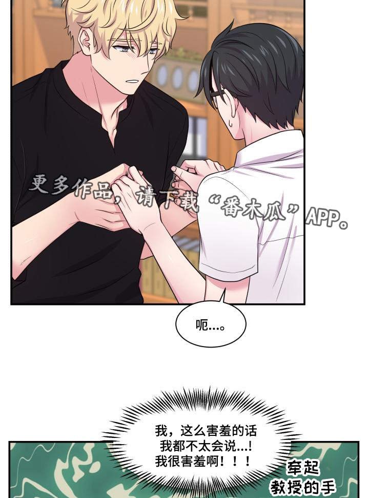 第68章：原谅你了