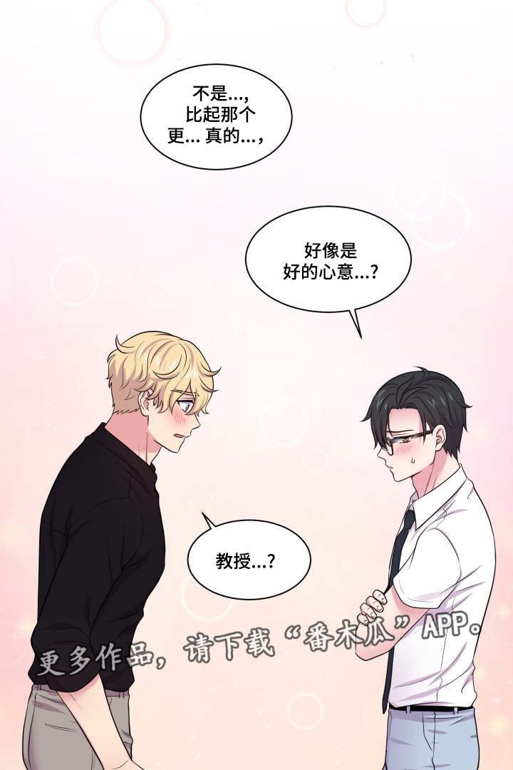 第68章：原谅你了