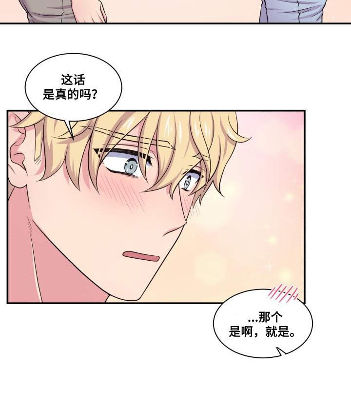 第68章：原谅你了