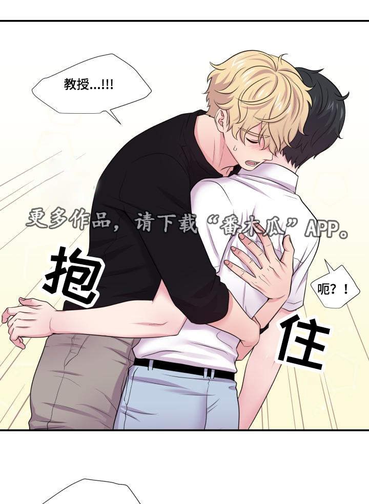 第68章：原谅你了