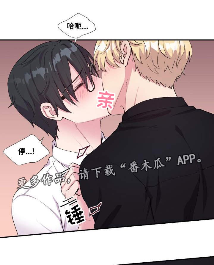 第69章：特别关系