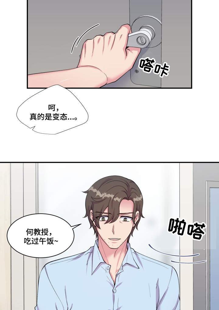 第69章：特别关系