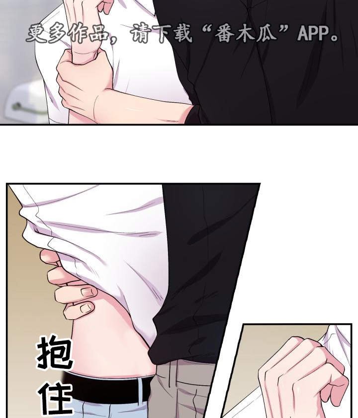 第69章：特别关系