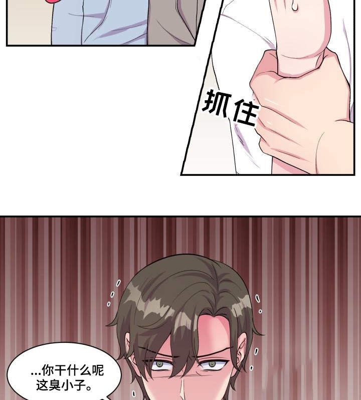 第69章：特别关系