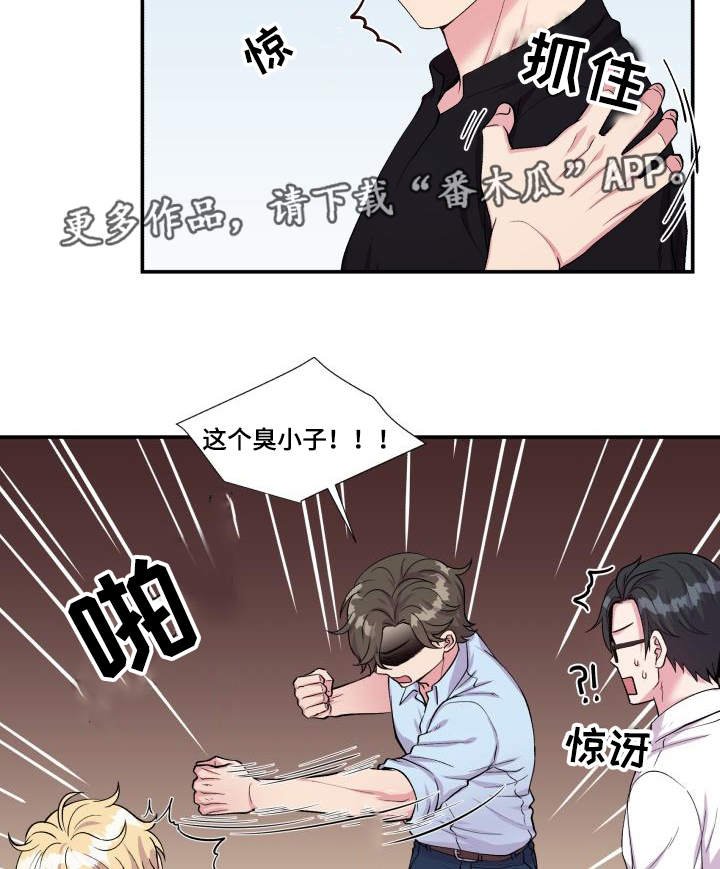 第69章：特别关系
