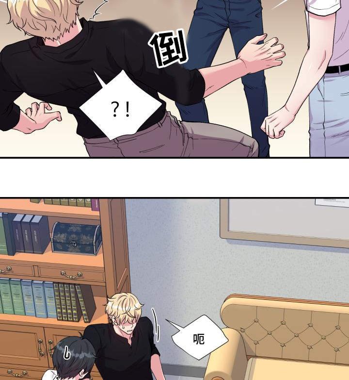 第69章：特别关系