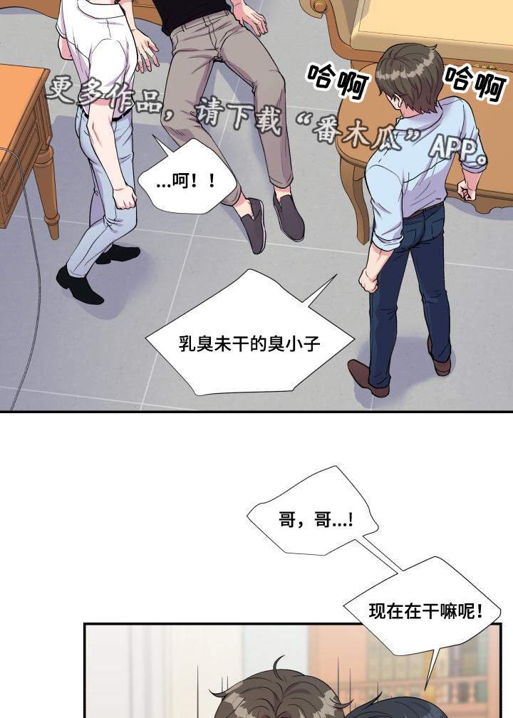 第69章：特别关系