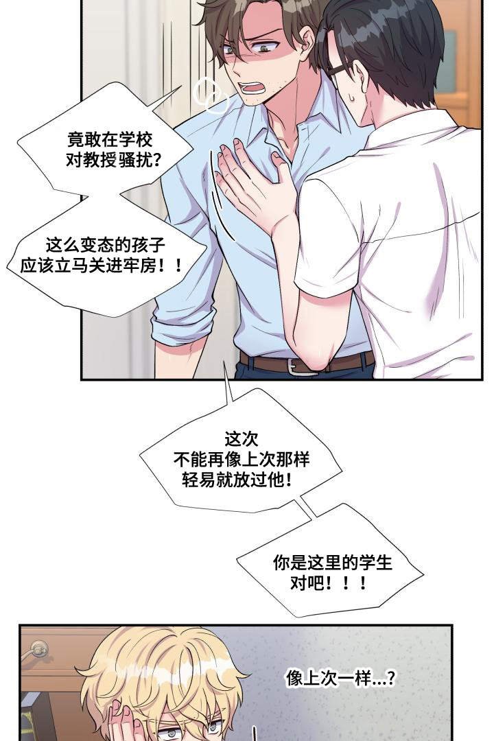 第69章：特别关系