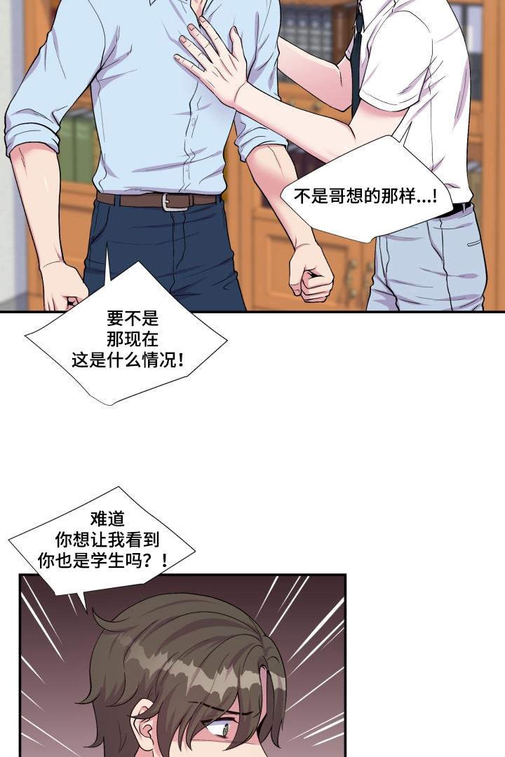 第69章：特别关系