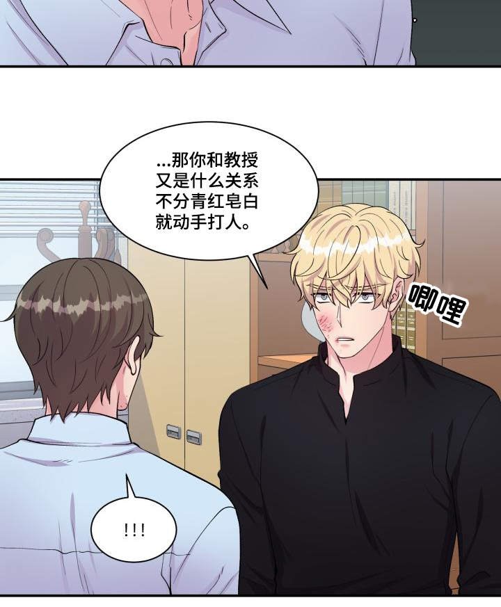 第69章：特别关系