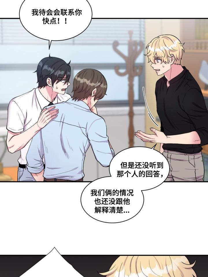 第69章：特别关系