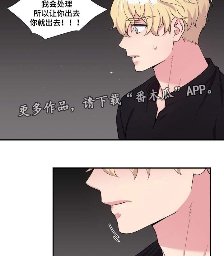 第69章：特别关系