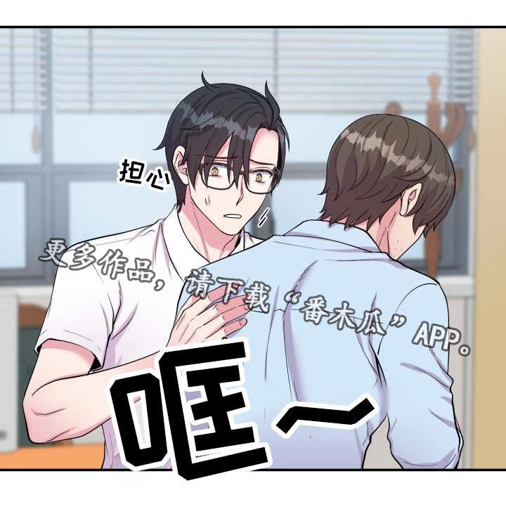第69章：特别关系