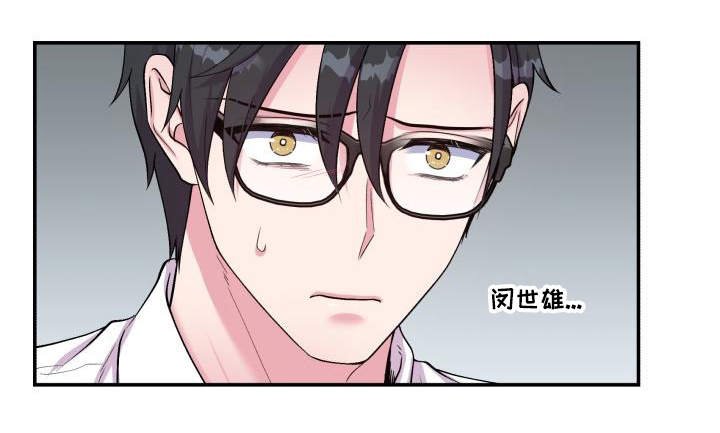 第69章：特别关系