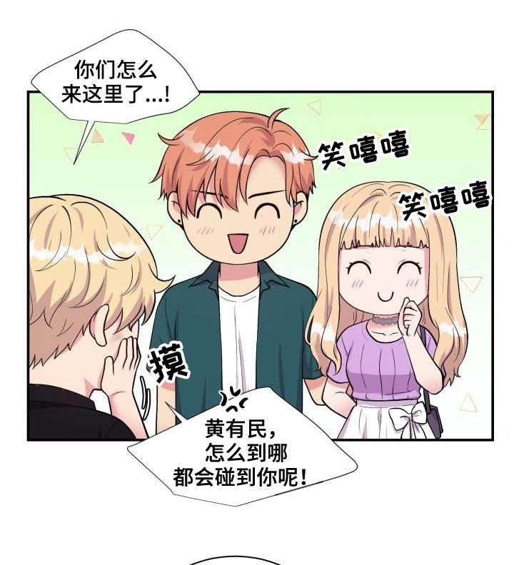 第71章：又搞砸了