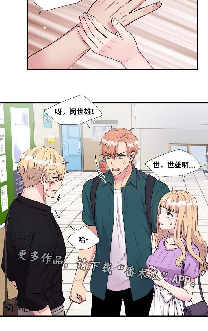 第72章：雪上加霜