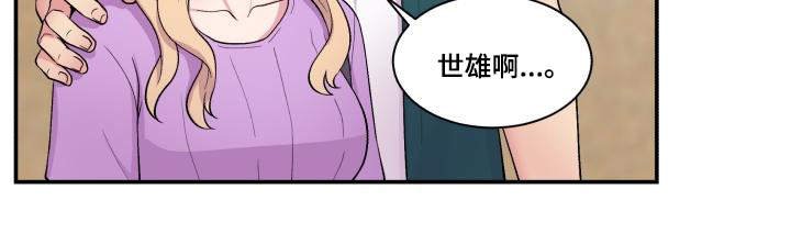 第72章：雪上加霜