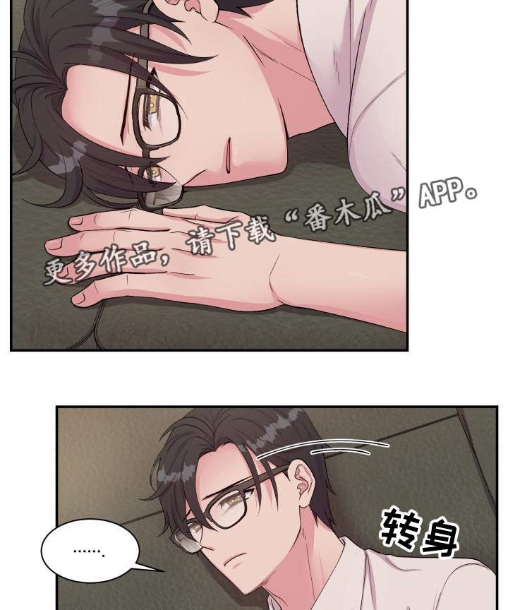 第72章：雪上加霜