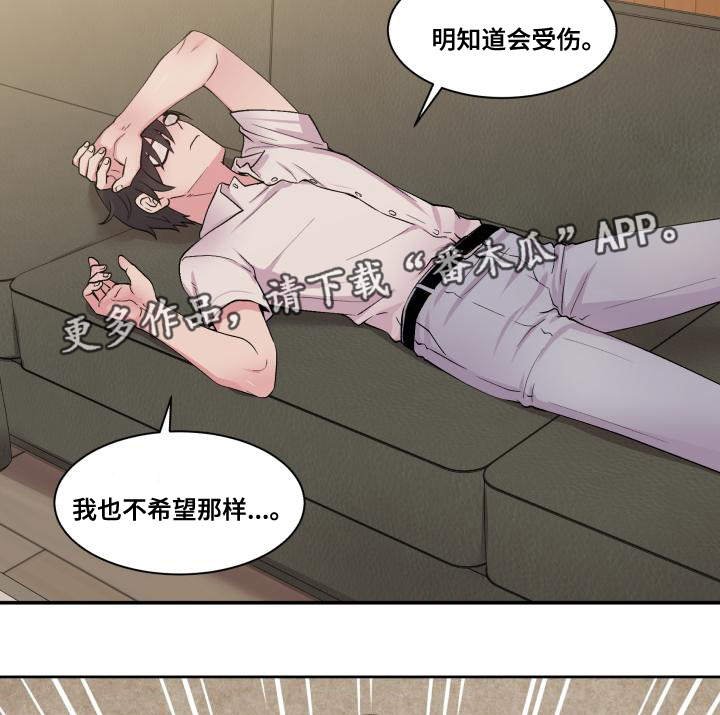 第72章：雪上加霜
