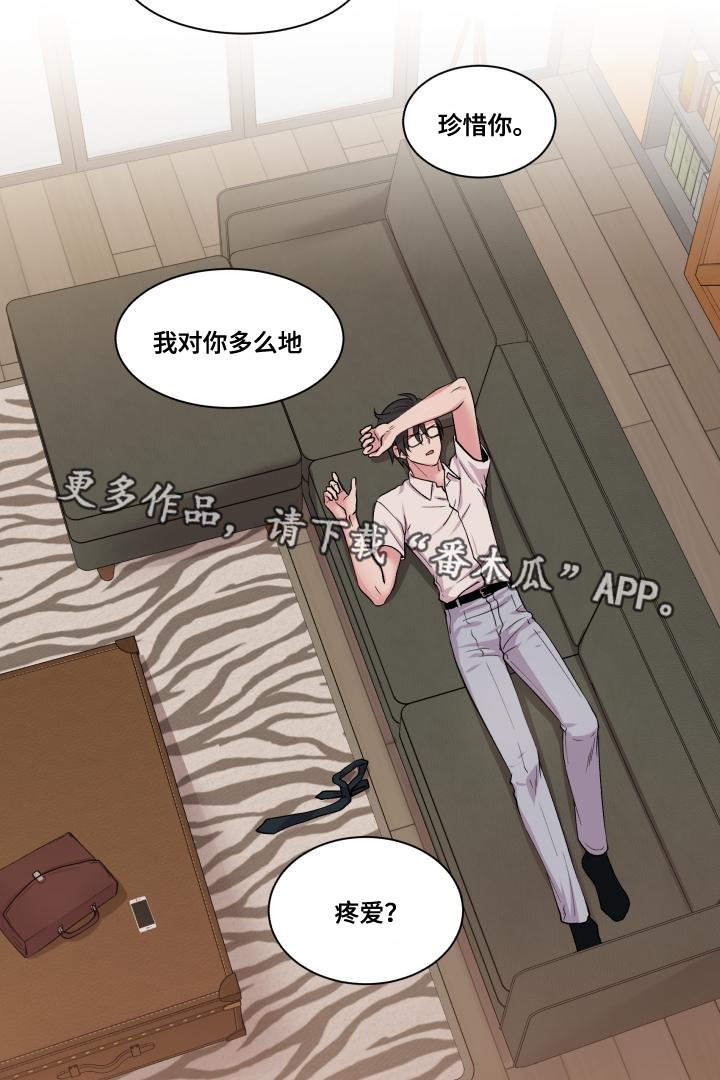 第72章：雪上加霜
