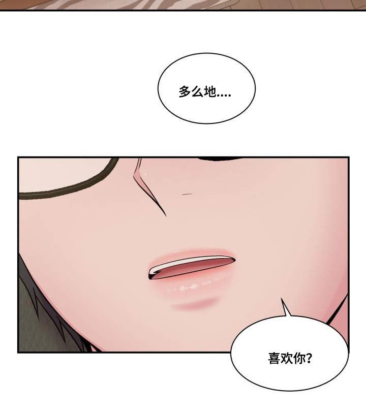第72章：雪上加霜
