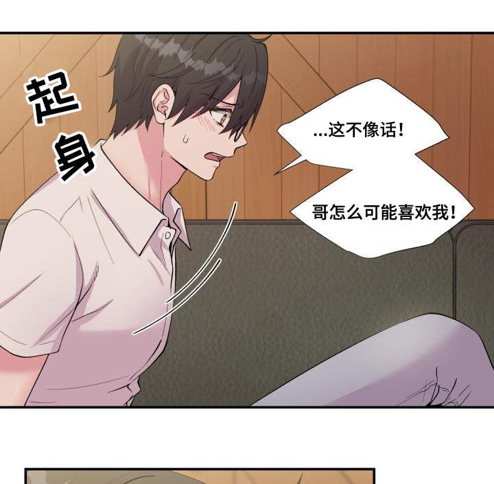 第72章：雪上加霜