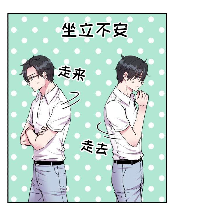 第73章：上门请罪