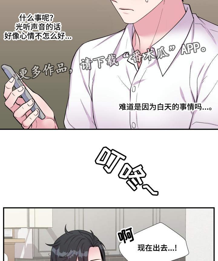 第73章：上门请罪