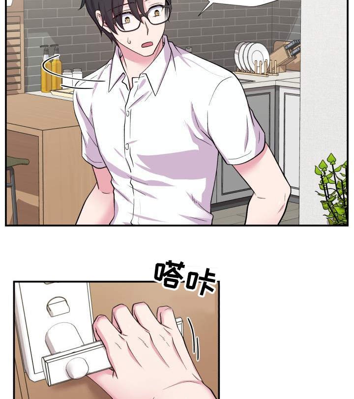 第73章：上门请罪