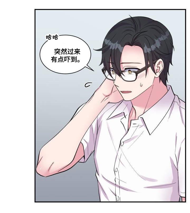第73章：上门请罪