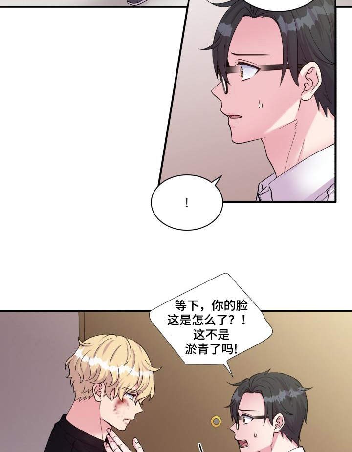 第73章：上门请罪