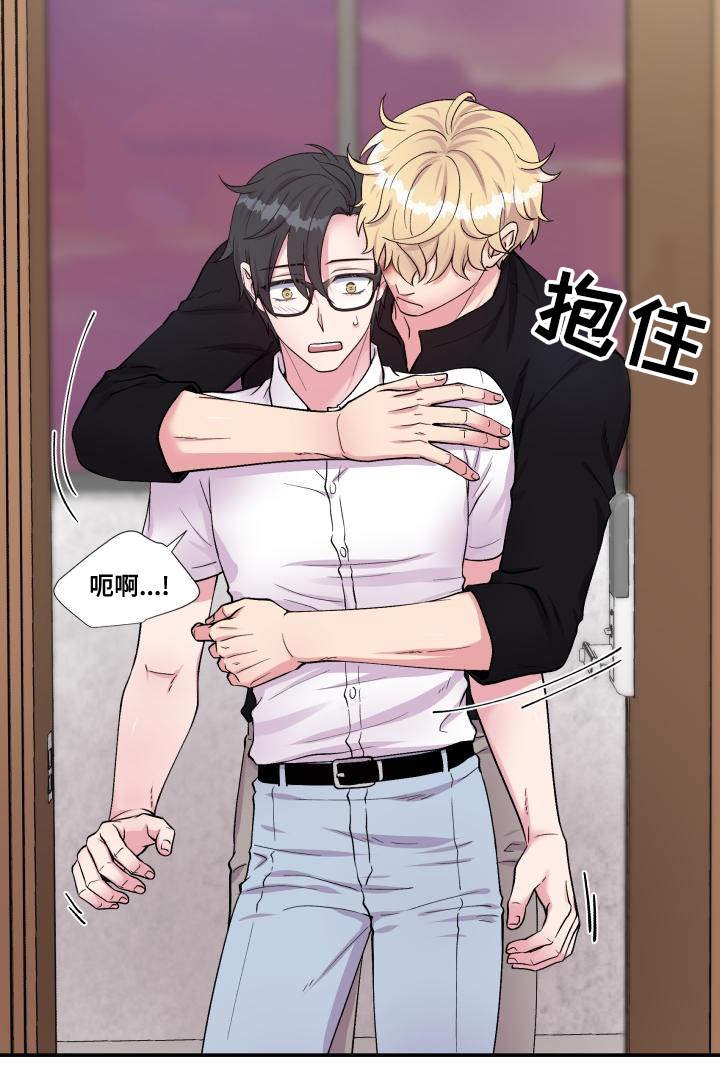 第73章：上门请罪