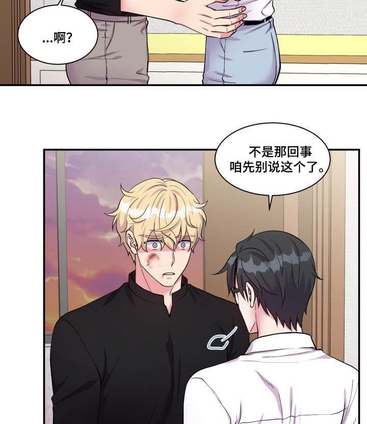 第73章：上门请罪