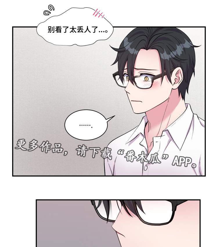 第74章：恋人的事