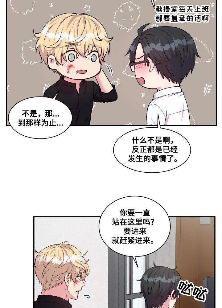 第74章：恋人的事