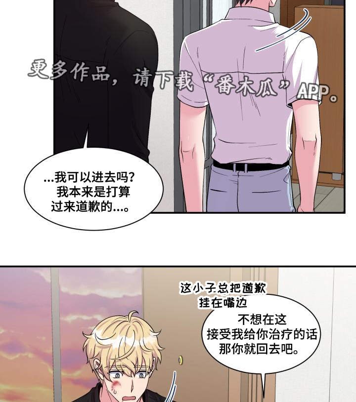 第74章：恋人的事