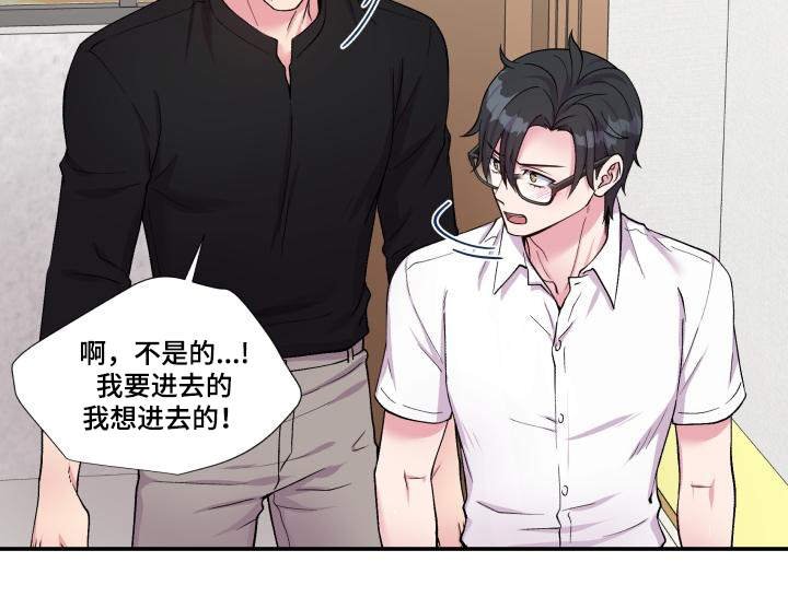 第74章：恋人的事