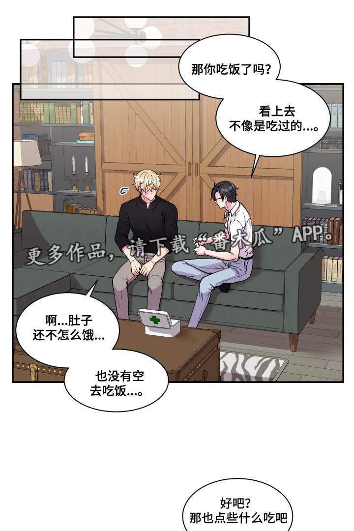 第74章：恋人的事