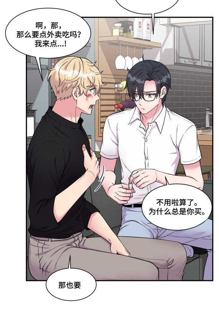 第74章：恋人的事