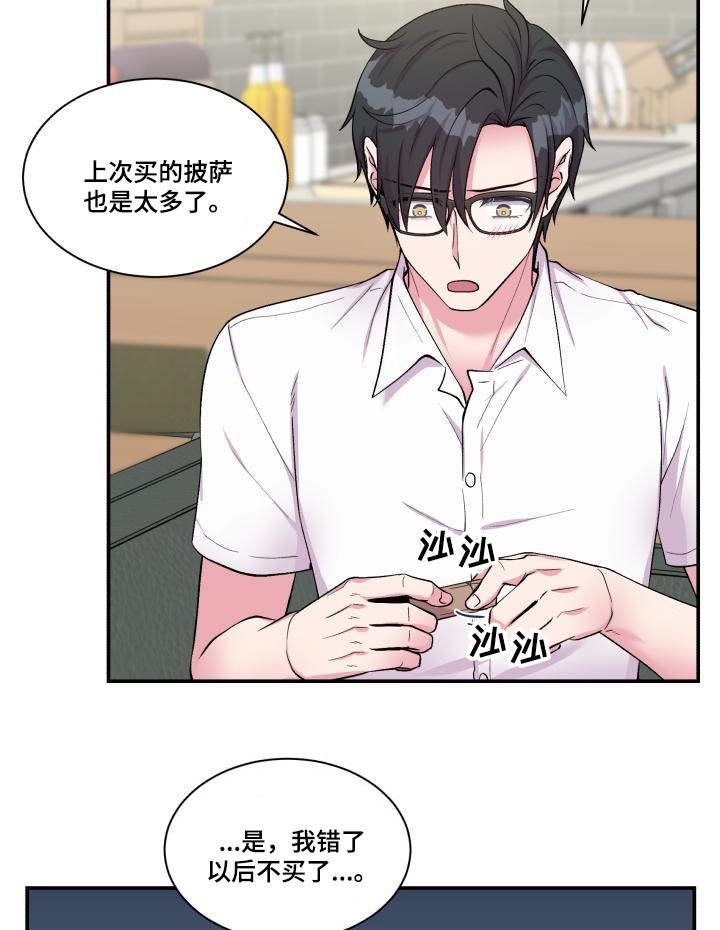 第74章：恋人的事