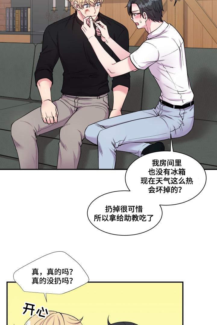 第74章：恋人的事